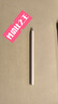 HUAWEI M-Pencil 套裝 華為手寫(xiě)筆 星閃技術(shù)超低時(shí)延 雪域白 曬單實(shí)拍圖