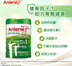 安怡（Anlene）經(jīng)典中老年奶粉 高鈣0蔗糖800g*2罐禮盒 新西蘭進(jìn)口奶源 曬單實(shí)拍圖
