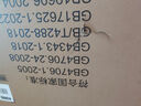 松下（Panasonic）【吳磊推薦】波輪洗衣機(jī)全自動(dòng)10公斤大容量 抗菌除螨柔洗桶洗凈 內(nèi)衣洗衣機(jī)國家補(bǔ)貼XQB100-T1721 曬單實(shí)拍圖