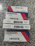 [維爾坦] 纈沙坦分散片80mg*14片/盒 曬單實(shí)拍圖