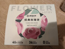 嘉華鮮花餅 經(jīng)典玫瑰花餅50g*10枚30天短保云南特產(chǎn)餅干糕點(diǎn)早餐零食 曬單實(shí)拍圖