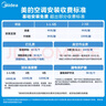 美的空調(diào)掛機大1.5匹  P1掛機 一級能效 家電國家補貼20% 變頻冷暖 同級冷靜星3代  KFR-35GW/N8HX1-P1 曬單實拍圖