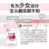 高潔絲（Kotex）蜜桃小姐安褲夜用衛(wèi)生巾安睡褲姨媽巾夜安褲型組合安睡褲夜安褲 L 16條 80-110斤 少女褲（2條*8包） 默認(rèn) 曬單實(shí)拍圖