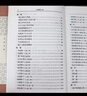 【包郵】先秦文選古典散文選注本書籍 先秦散文選(上下冊)定價49 曬單實拍圖