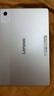 聯(lián)想（Lenovo）小新平板12.1 天璣64002.5K超清護眼大屏  10200mAh長(cháng)續航 影音娛樂(lè )學(xué)習 旗艦AI性能 8+128G銀 曬單實(shí)拍圖