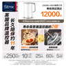 蘇泊爾（SUPOR）1.7升大容量電熱水壺燒水壺開(kāi)水壺電水壺煮水壺 智能家用多功能無(wú)縫內膽食品級304不銹鋼SW-17T12C 曬單實(shí)拍圖