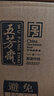 五芳齋中秋月餅三層禮盒 8味12餅五芳豐月1260g企業(yè)福禮 曬單實(shí)拍圖