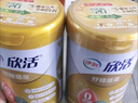 伊利欣活紓糖膳底 中老年0蔗糖高鈣成人牛奶粉800g低IG老人高蛋白送禮 【禮盒裝】2罐+8盒同品 曬單實(shí)拍圖