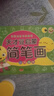 天才豆啟蒙簡(jiǎn)筆畫大全幼兒入門一二筆畫動(dòng)物植物水果蔬菜日常用品交通工具趣味繪畫啟蒙分步學(xué)畫大全 單本】?jī)和瘑⒚珊?jiǎn)筆畫：動(dòng)物植物 曬單實(shí)拍圖