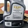 勝牌（VALVOLINE）金皇CBA 全合成機(jī)油小保養(yǎng)兩次卡 4L機(jī)油+機(jī)濾+工時(shí) 12個(gè)月有效期 曬單實(shí)拍圖