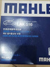 馬勒（MAHLE）帶炭PM2.5空調(diào)濾芯LAK1184朗逸PLUS邁騰B8帕薩特途觀L高7寶來凌渡 曬單實(shí)拍圖