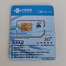 聯(lián)通流量卡中國聯(lián)通5G手機(jī)卡純上網(wǎng)卡電話卡全國通用不限速低月租超大流量無合約 聯(lián)通本地卡-19元80G+100分鐘 本地歸屬 曬單實拍圖
