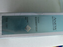 雅芳 AVON 新活深海修護活肌水100ml補水保濕爽膚水柔膚水母親節送禮 曬單實(shí)拍圖