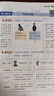 2025新版初中名著(zhù)導讀考點(diǎn)精練中考閱讀名著(zhù)導讀與考點(diǎn)同步解讀一本通名著(zhù)12部初中七八九年級通用同步教材中考名著(zhù)一本通精練筆記 【全套2冊】名著(zhù)導讀考點(diǎn)精練+訓練冊 曬單實(shí)拍圖