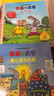 【單冊自選】波西和皮普11冊全套 聰明豆繪本系列 1-3-6歲嬰幼兒?jiǎn)⒚衫L本圖畫(huà)書(shū) 兒童性格教育心靈成長(cháng)故事書(shū)籍 【全套7冊】波西和皮普1-7 曬單實(shí)拍圖
