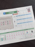 六品堂二年級同步練字帖上冊小學(xué)生語(yǔ)文教材同步人教版二類(lèi)字練字帖小學(xué)生專(zhuān)用樂(lè )寫(xiě)字 曬單實(shí)拍圖