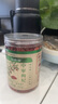 深本堂綠色食品認(rèn)證特級(jí)寧夏中寧紅枸杞特產(chǎn)食補(bǔ)滋補(bǔ)養(yǎng)生茶258克*2罐 曬單實(shí)拍圖