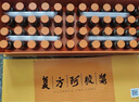 東阿阿膠 復方阿膠漿 20ml*48支 補氣養(yǎng)血 阿膠補血口服液 提高睡眠 失眠 食欲不振 貧血 頭暈?zāi)垦? 曬單實拍圖
