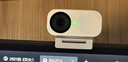 影石（Insta360）Link 2C主機版 4K會(huì )議攝像頭 電腦直播設備 AI追蹤自動(dòng)構圖 智能降噪 USB/Type-C免驅?zhuān)ㄊ冢?曬單實(shí)拍圖