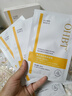 OHBT黃芪面膜10片抗皺緊致抗衰老補水熬夜亮白淡斑女男士金榜第1名 曬單實(shí)拍圖