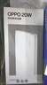 OPPO K13 Turbo 5G 疾風(fēng)散熱引擎 潮汐引擎 天璣 8450 7000mAh 五年長壽大電池 滿級防水 手機 騎士白 12GB+256GB 曬單實拍圖