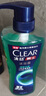 清揚(yáng)（CLEAR）男士沐浴露套裝活力運(yùn)動+冰涼酷爽600g*2 新老包裝交替發(fā)貨 曬單實(shí)拍圖