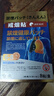 淞町制藥日本戒煙貼特效專用神器替代品男士專用清肺搭吸吸棒戒煙棒口香糖 曬單實(shí)拍圖