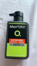 曼秀雷敦男士【張藝興同款】冰爽活炭潔面150ml*2 控油去黑頭洗面奶送男生 曬單實(shí)拍圖