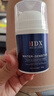 IDX蔚藍男士面霜素顏霜遮瑕膏痘印提亮膚色控油護膚品隔離霜粉底乳液 曬單實拍圖