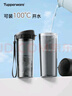 特百惠（Tupperware）茶韻500ML塑料杯男女士學(xué)生夏季運動(dòng)水杯子戶(hù)外便攜大容量 酷炫黑 曬單實(shí)拍圖