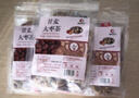 甘麥大棗茶三角茶包免煮甘麥大棗湯浮淮小麥甘草紅棗泡水沖養生茶 【寧心安神】甘麥大棗茶3袋75包 曬單實(shí)拍圖