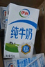 伊利純牛奶整箱250ml*16盒 全脂牛奶 禮盒裝 曬單實(shí)拍圖