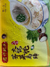 灣仔碼頭薺菜馬蹄大餛飩600g30只素餛飩云吞早餐夜宵速食冷凍混沌 曬單實(shí)拍圖