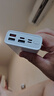 臺電（TECLAST）【3C認證】自帶線(xiàn)充電寶22.5W快充20000毫安時(shí)可上飛機大容量戶(hù)外移動(dòng)電源 適用蘋(píng)果16華為小米白 曬單實(shí)拍圖