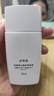 珀萊雅（PROYA）【劉亦菲同款】盾護(hù)防曬50ml 防水防汗防紫外線 防曬霜高倍防曬  曬單實(shí)拍圖