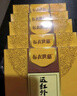 布衣世慈頸肩腰腿風(fēng)濕膏貼頸椎病肩周炎腰椎間盤突出貼膏遠(yuǎn)紅外筋骨痛可貼 頸肩腰腿風(fēng)濕關(guān)節(jié) 3盒30貼 曬單實(shí)拍圖