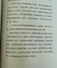 為自己跳舞，就會(huì )有人加入（資深關(guān)系治療師的主動(dòng)單身療法，先療愈，再談愛(ài)） 曬單實(shí)拍圖