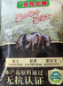 壹號土無(wú)抗黑豬前腿肉2斤 谷飼慢養鮮豬肉生鮮冷凍豬腿肉 曬單實(shí)拍圖