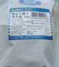 大莊園 進(jìn)口草飼原切牛腱子凈重2斤 生鮮牛肉 醬鹵燉煮食材【真原切】 曬單實(shí)拍圖
