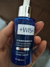 WIS深海精粹彈嫩精華液40ml 獨特藻精華日夜兼修重塑肌膚彈性 曬單實拍圖