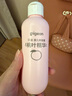 貝親桃子水 桃葉水寶寶液體爽身粉嬰兒新生兒爽身露 爽身露200ml*2瓶 曬單實(shí)拍圖