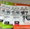 寧鑫寧夏鹽池灘羊 羊雜湯香辣260g*2+原味260g*2凈含量2.08斤 曬單實拍圖