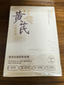 施丹雅黃芪面膜20片抗皺緊致美白淡斑去黃氣抗衰老補水女男士金榜第1名 曬單實(shí)拍圖