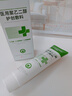 華美科醫用蘆薈膠修復皮膚屏障受損泛紅曬后消炎抑菌去疤痕淡疤兒童1支 曬單實(shí)拍圖
