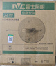 雷士（NVC）led吸頂燈改造燈板燈管燈條替換燈盤(pán)光源24瓦白光Ra95顯色 曬單實(shí)拍圖