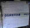 夢(mèng)百合（MLILY）學(xué)生宿舍床墊零壓記憶棉榻榻米薄墊可折疊單人床褥墊子0.9*1.9m 曬單實(shí)拍圖