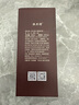 賴(lài)永初恒興坊醬香型白酒53度500ml純糧酒高粱酒貴州名酒 53度 500mL 1瓶 曬單實(shí)拍圖