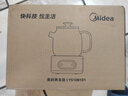 美的（Midea）花漾0膠水全玻璃全自動(dòng)養(yǎng)生壺 辦公室多功能煮茶壺 燒水壺恒溫電熱水壺煮茶器花茶壺1L YS10B101 曬單實(shí)拍圖