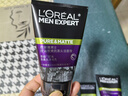 歐萊雅（LOREAL）男士控油炭爽抗黑頭潔面膏100ml+50ml 深層清潔毛孔收縮毛孔控油 曬單實(shí)拍圖