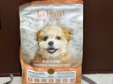 翡冷翠狗糧生命之源系列幼犬專用奶糕膨化糧雞肉羊奶酪無谷E27 1.5kg 曬單實(shí)拍圖